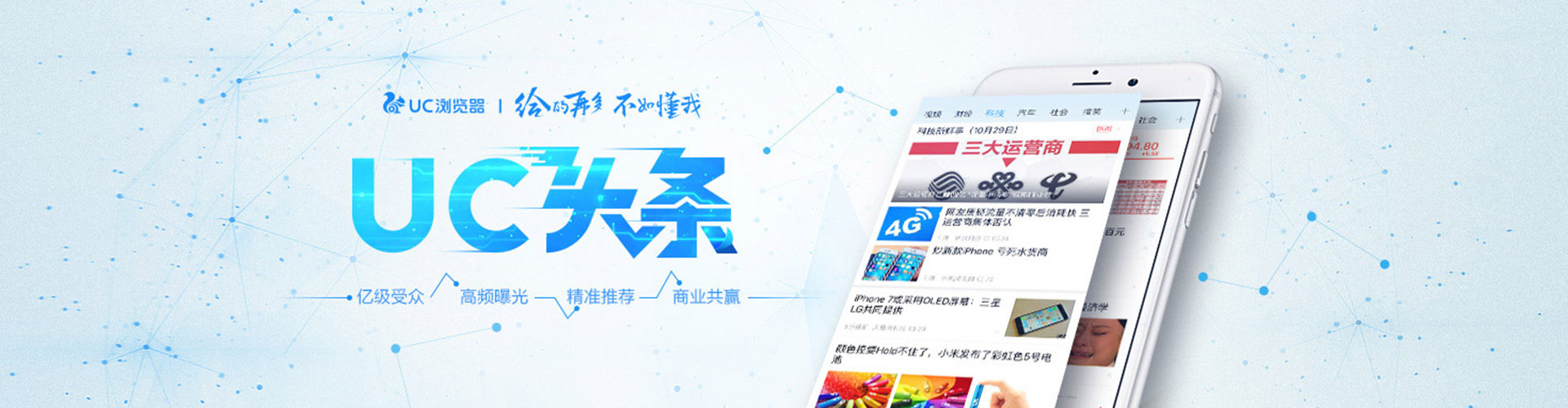 疏附sem优化